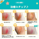 [托管医疗设备] 10 个 Muhi 便签本