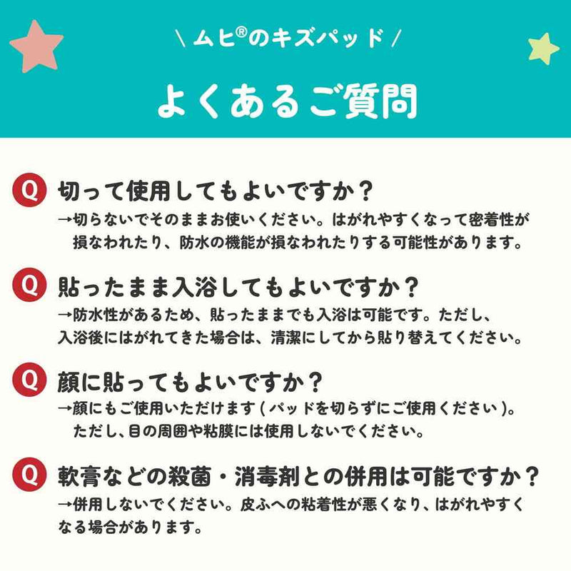 [托管医疗设备] 10 个 Muhi 便签本