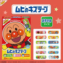 Ikeda Mohando Muhi's scratch tape Anpanman 20 sheets
