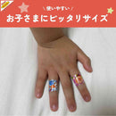 Ikeda Mohando Muhi's scratch tape Anpanman 20 sheets