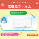 Ikeda Mohando Muhi's scratch tape Anpanman 20 sheets