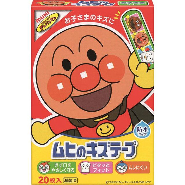 Ikeda Mohando Muhi's scratch tape Anpanman 20 sheets