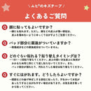 池田模範堂 ムヒのキズテープ アンパンマン 20枚