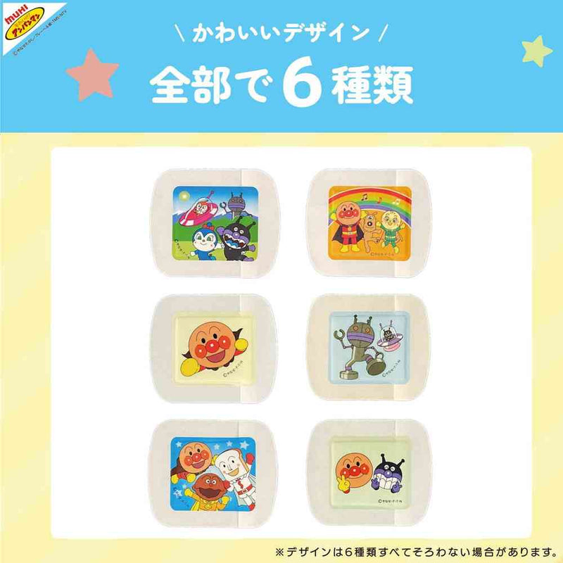 池田模範堂 ムヒのキズテープLa 8枚