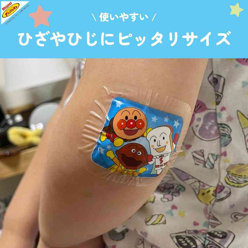 池田模範堂 ムヒのキズテープLa 8枚