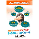 【指定第2類医薬品】ムヒHDm しみないタイプ 30ml 【セルフメディケーション税制対象】