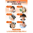 【指定第2類医薬品】ムヒHDm しみないタイプ 30ml 【セルフメディケーション税制対象】