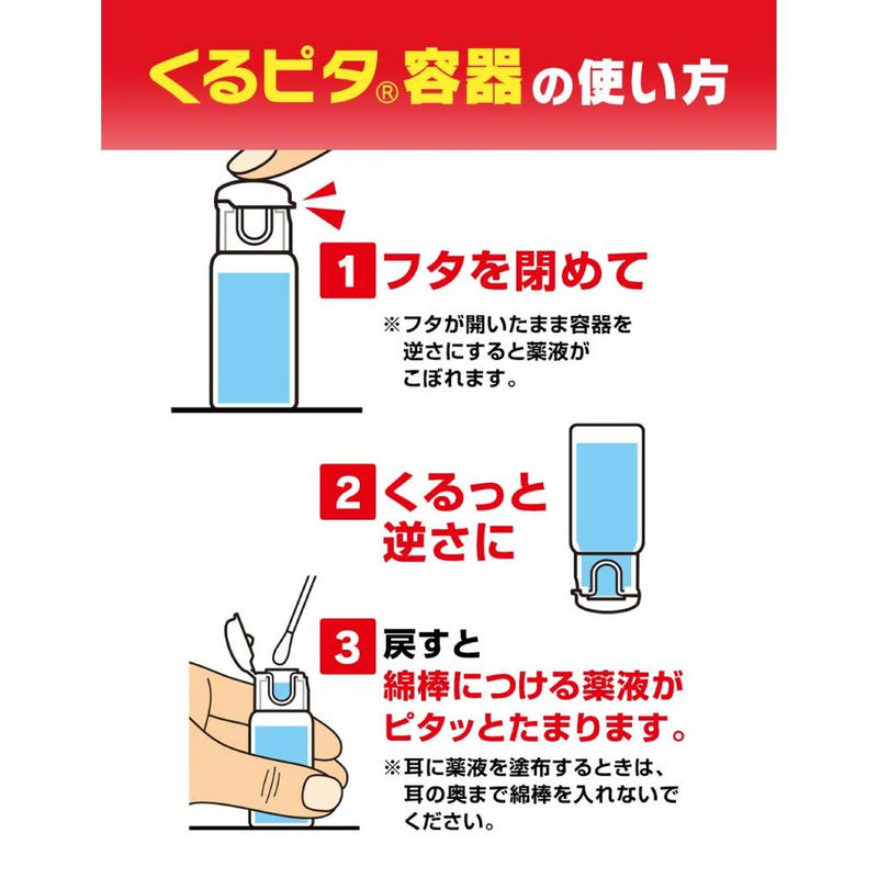 [Designated 2 drugs] Ikeda Mohando Muhi ER 15ml [self-medication tax system]