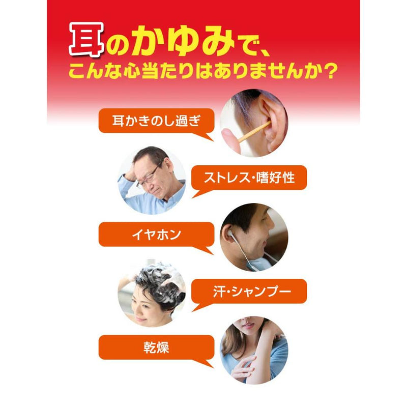 [Designated 2 drugs] Ikeda Mohando Muhi ER 15ml [self-medication tax system]