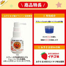 【第3類医薬品】池田模範堂 ムヒののどスプレー 30mL