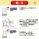 【第3類医薬品】池田模範堂 ムヒののどスプレー 30mL