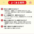 【第3類医薬品】池田模範堂 ムヒののどスプレー 30mL