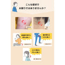 [2 drugs] Ikeda Mohando Odecure EX Cream 12g