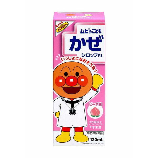[Designated Class 2 Pharmaceuticals] Ikeda Gendo Muhi Children's Cold Syrup P1 Peach Flavor 120ml [Self-medication Tax Subject]