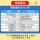 [Designated Class 2 Pharmaceuticals] Ikeda Gendo Muhi Children's Cough Stop Syrup S1 Strawberry Flavor 120ml [Self-medication Tax Subject]