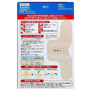 【管理医療機器】池田模範堂 ヒビケアパッド 絆創膏 10枚