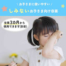 [Third-class OTC drugs] Muhi Children's Eye Drops Children's Eye Super 15ml