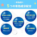 [Third-class OTC drugs] Muhi Children's Eye Drops Children's Eye Super 15ml