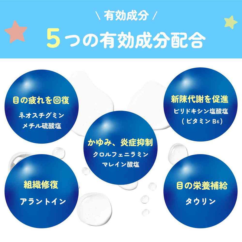 [Third-class OTC drugs] Muhi Children's Eye Drops Children's Eye Super 15ml