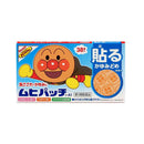 [Third drug class] Muhi patch 38 sheets [Self-medication tax target]