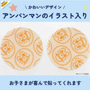 【第3類医薬品】ムヒ パッチ 38枚 【セルフメディケーション税制対象】