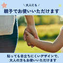 [Third drug class] Muhi patch 38 sheets [Self-medication tax target]