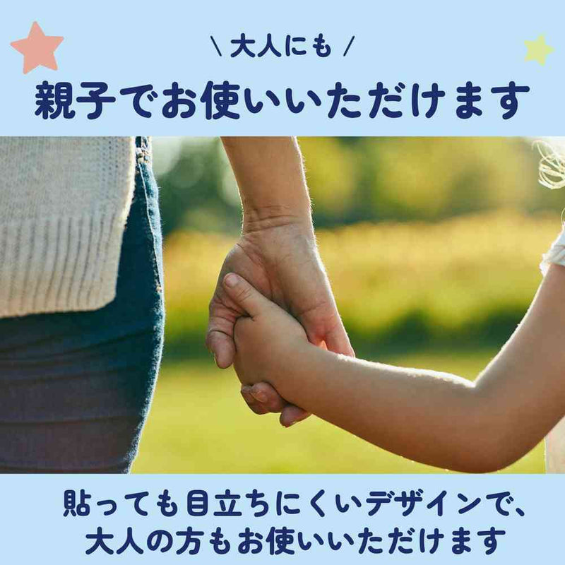 【第3類医薬品】ムヒ パッチ 38枚 【セルフメディケーション税制対象】