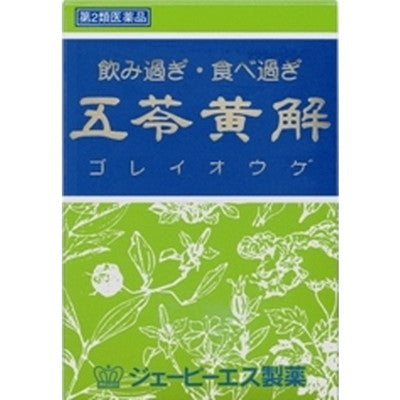 【第2類医薬品】五苓黄解内服液本2本(1本30mL)