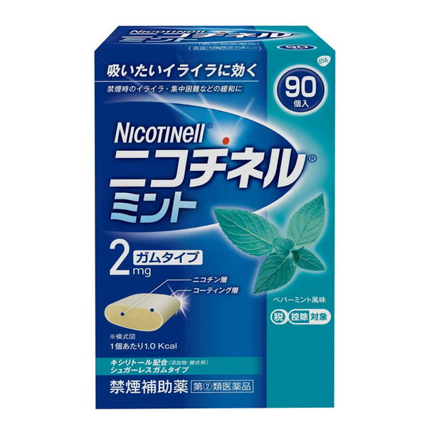 [Designated 2 drugs] Nicotine mint 90 pieces [self-medication tax system]