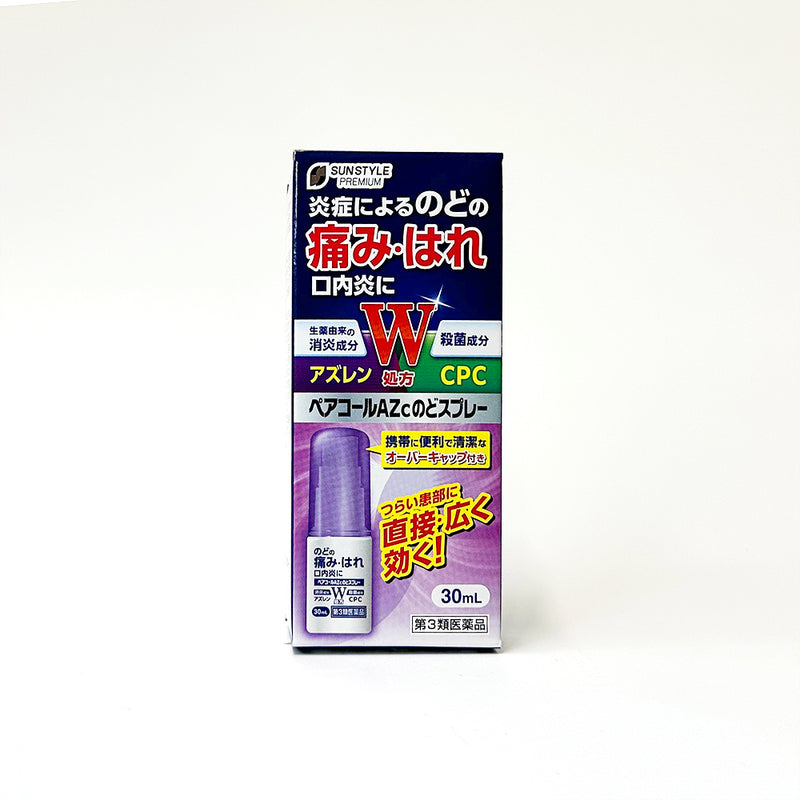 福地製薬 【第3類医薬品】ゼールックのどスプレー ミントの香り