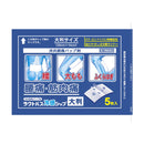 [Third-class OTC drug] Ractopus Cold Sensation Package, 5 pieces [Self-medication tax system]