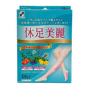 SUN STYLE（サンスタイル） 休足美麗 24枚入（8枚×3袋）