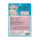 SUN STYLE（サンスタイル） 休足美麗 24枚入（8枚×3袋）