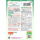 ◆雪印 ビーンスタークマム つわびー 25.2g（90粒）