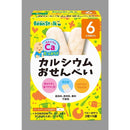 ◆◆ビーンスターク カルシウムおせんべい 20g