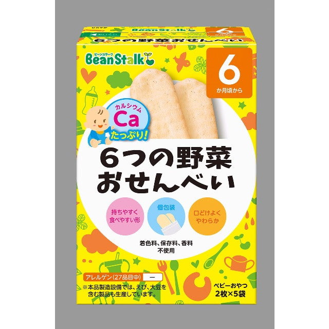 ◆◆ビーンスターク 6つの野菜おせんべい 20g