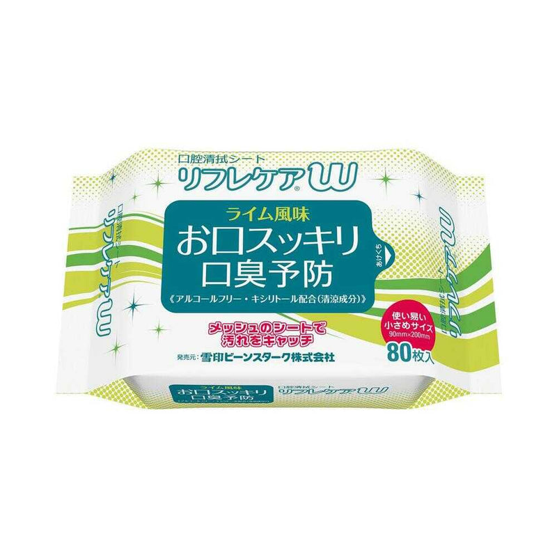 雪印 ビーンスターク リフレケア W 80枚