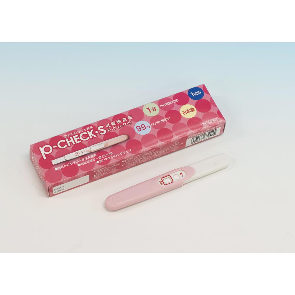 第2類医薬品】P-チェック・S 1回用