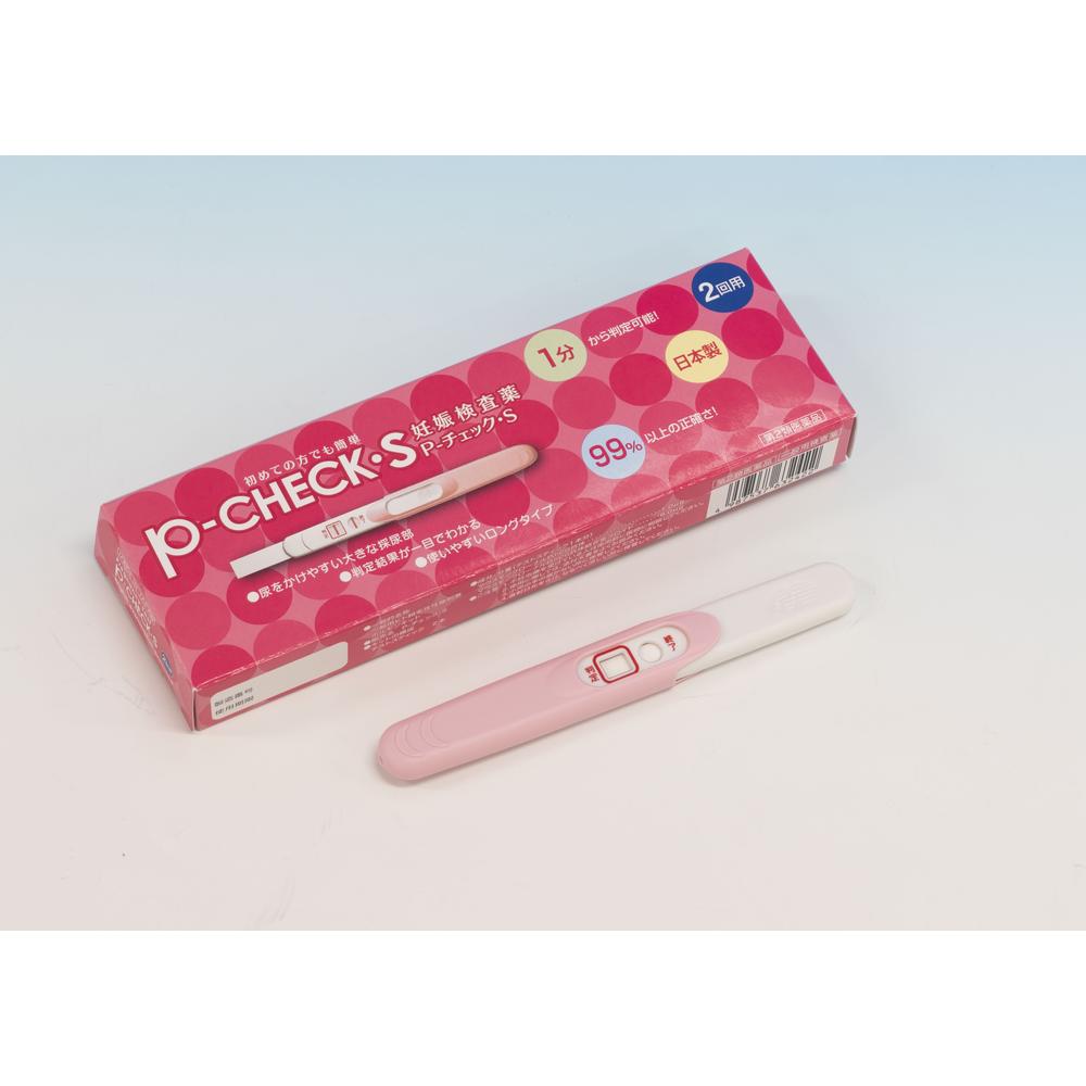 第2類医薬品】P-チェック・S 2回用
