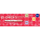 [第2类药品] P-Check/S 2次使用