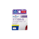 Nexcare Hand-Tearable Plastic Tape 22mm x 7m