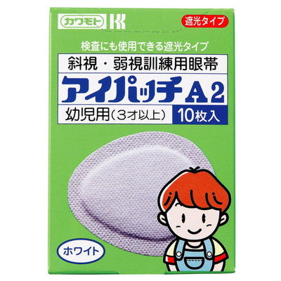 Eye patch A2 white 3 years old and up for infants 10 sheets