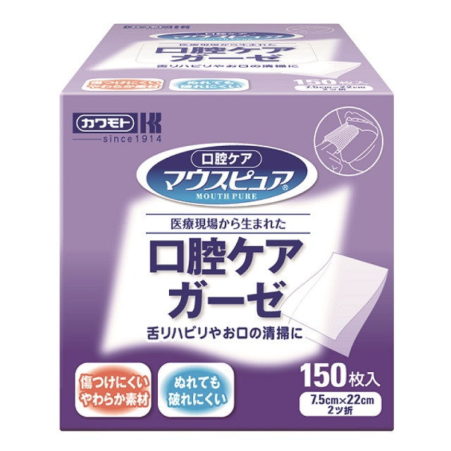 Kawamoto Sangyo Mouth Pure Oral Care Gauze 150 pieces