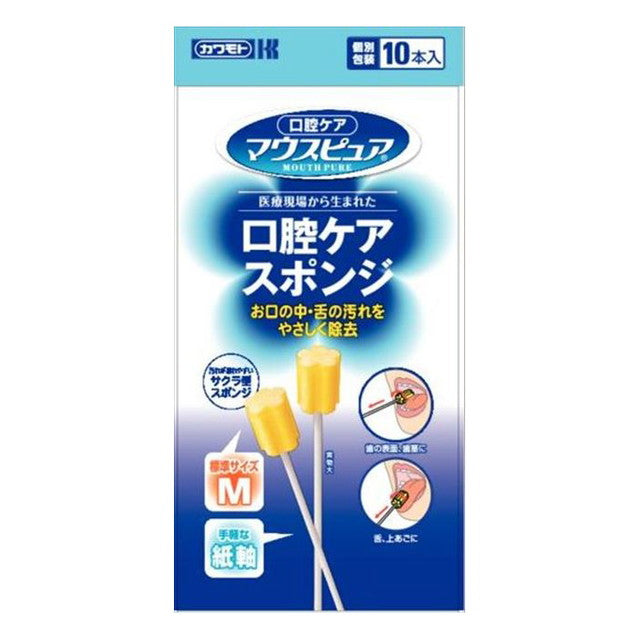 川本産業 口腔ケアスポンジ 紙軸 10本