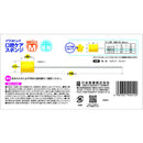 川本産業 口腔ケアスポンジ 紙軸 50本