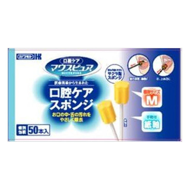 Kawamoto Sangyo Oral Care Sponge Paper Shaft 50 Pieces