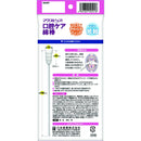 川本産業 口腔ケア綿棒 15本入り