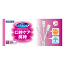 Kawamoto Sangyo Oral Care Swabs 50 Pieces