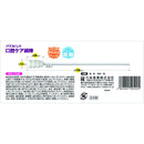 Kawamoto Sangyo Oral Care Swabs 50 Pieces