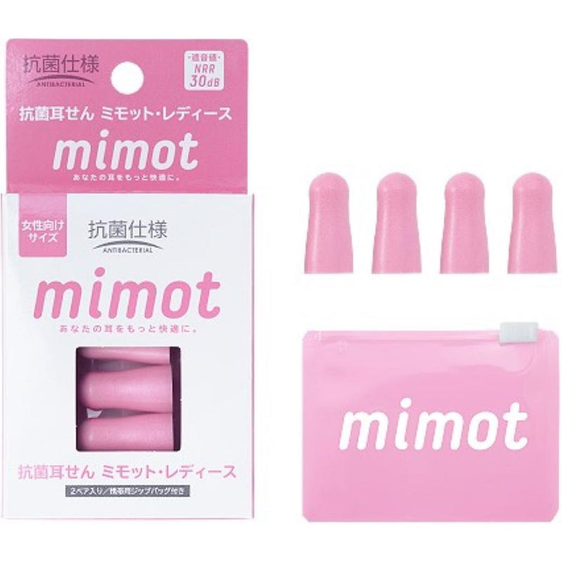 Kawamoto Sangyo Antibacterial earplugs Mimot Ladies 2 pieces